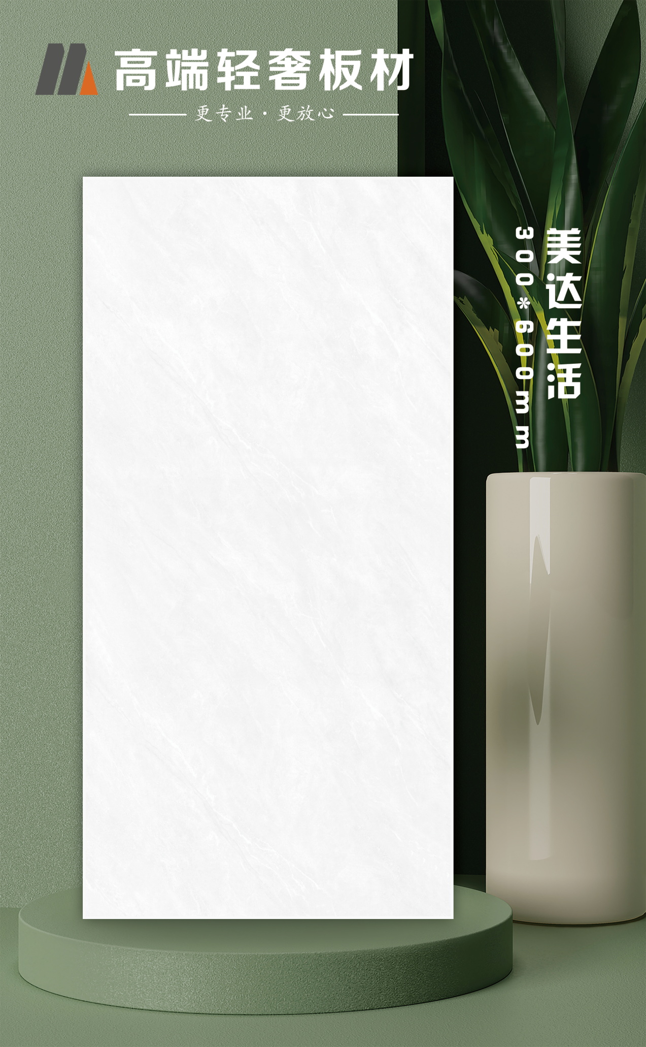 美達(dá)生活.JPG