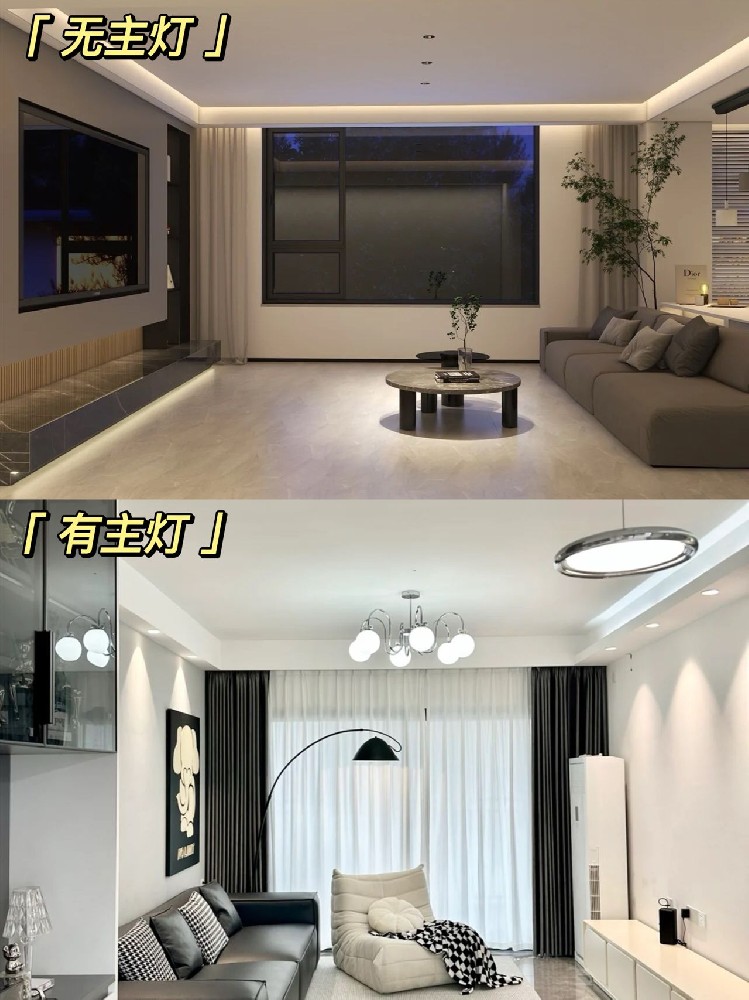 新家裝修效果，燈光決定五成！燈具怎么挑選，橫測分析你值得擁有！